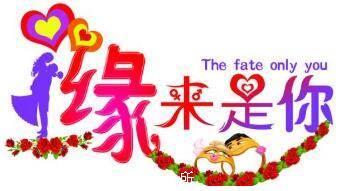 南昌心相印婚介所 線上與線下結(jié)合，成功率高的婚姻介紹服務(wù)